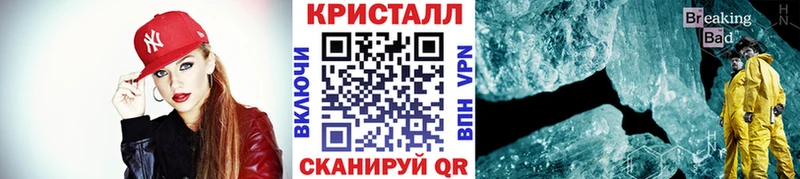 Первитин кристалл  Сафоново 