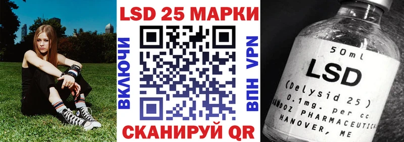 KRAKEN ссылки  Сафоново  Наркотические марки 1,8мг  где купить  