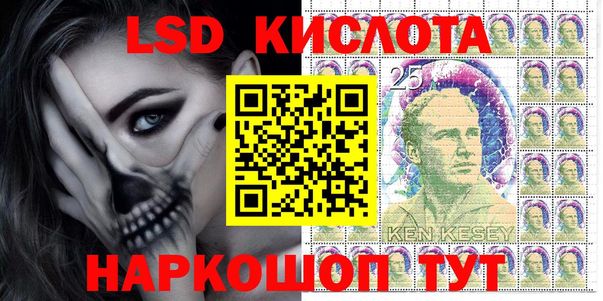 Сафоново  Марки 25I-NBOMe 1,5мг  Вход с VPN  Марки 25I-NBOMe 1,5мг 