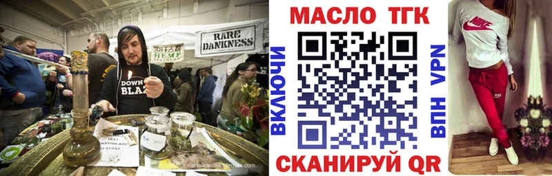 hydra ссылка  Сафоново  Дистиллят ТГК гашишное масло  наркота 