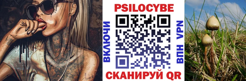 MEGA ссылка Сафоново Галлюциногенные грибы мухоморы
