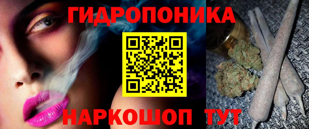 Конопля индика  Шишки марихуана Bruce Banner  МАРИХУАНА SATIVA & INDICA  Бошки марихуана гибрид  Вход с VPN  Сафоново 