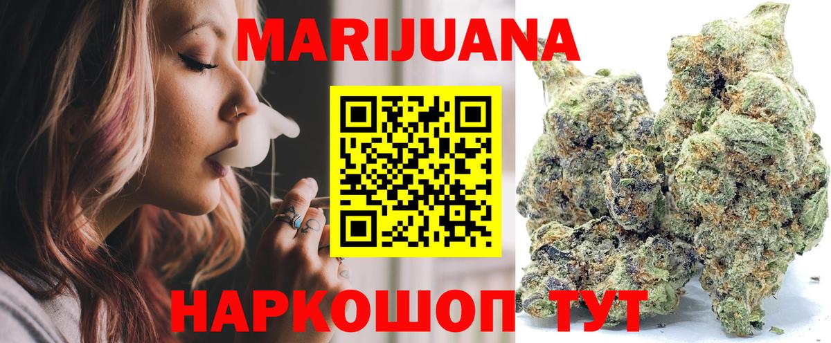 ЛЁД  Меф  Альфа-ПВП  Круглые  Кокаин  МЕФ  Вход с VPN  Сафоново  МАРИХУАНА  ГАШИШ 